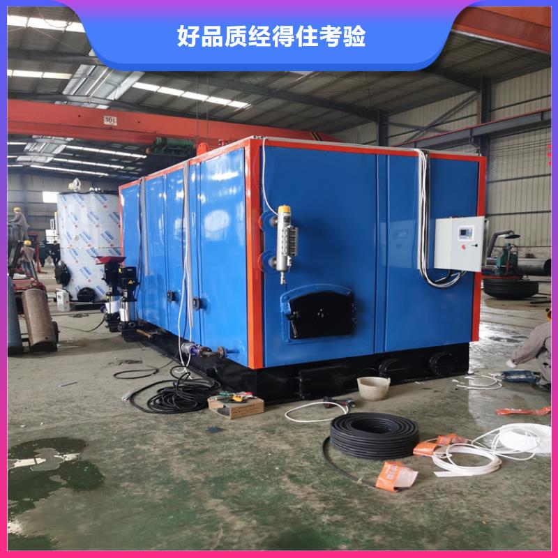 免蒸汽发生器