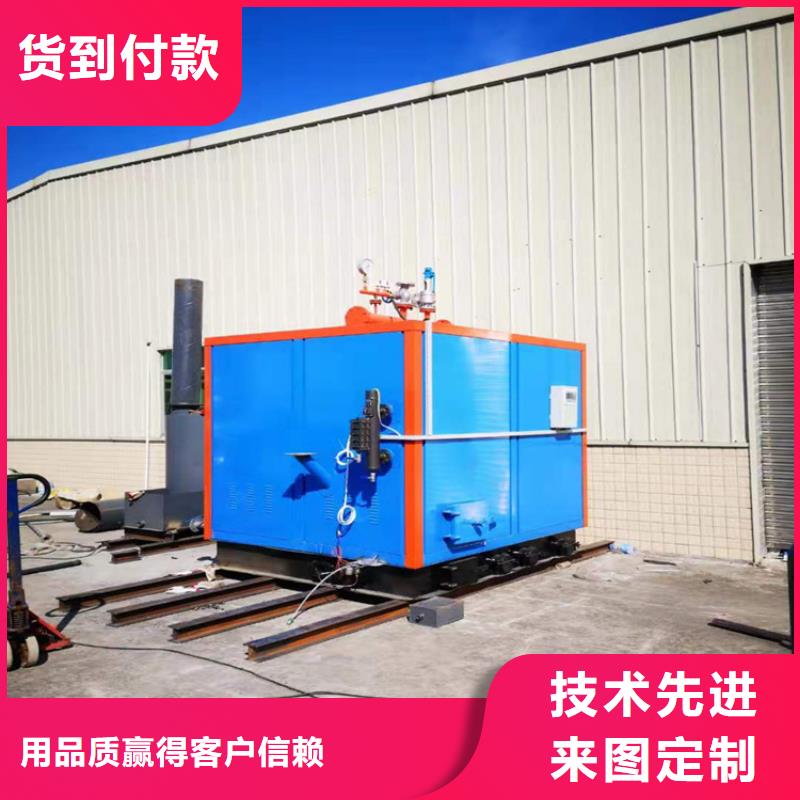 【蒸汽发生器,生物质热水锅炉质量无忧】