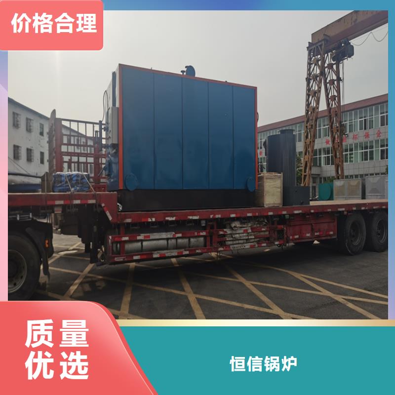 燃柴蒸汽发生器
