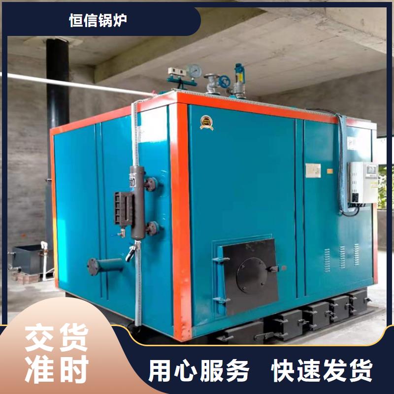 二手生物质蒸汽发生器