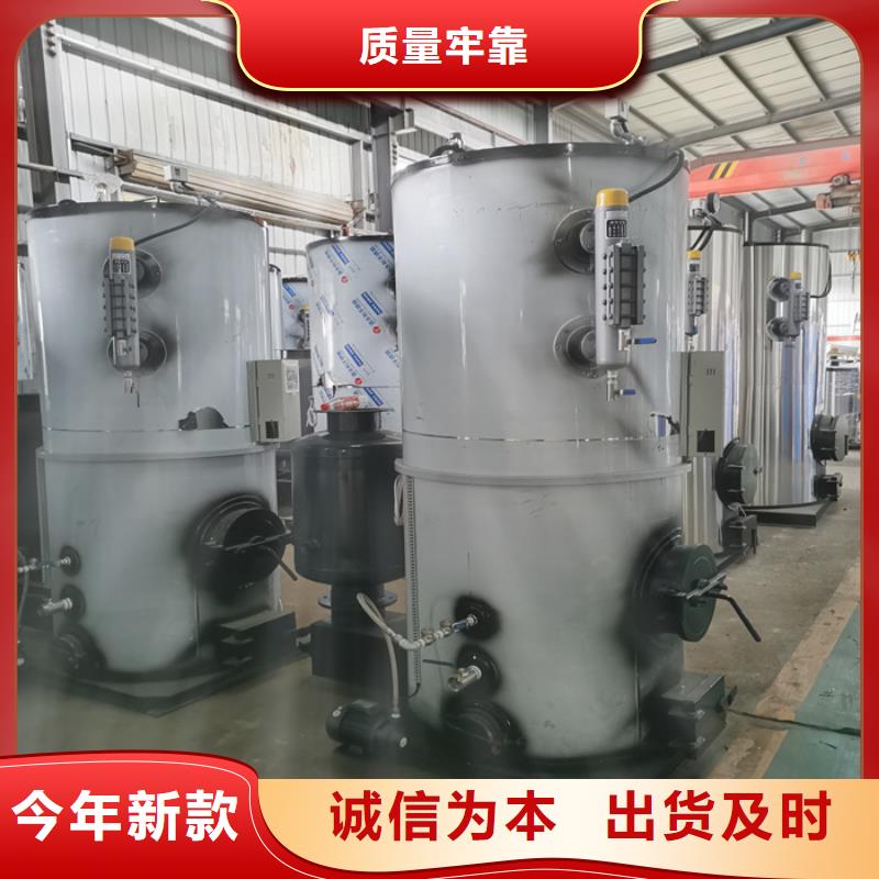 蒸汽发生器、蒸汽发生器厂家-价格实惠
