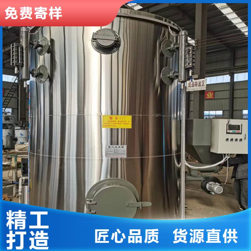 电加热蒸汽发生器