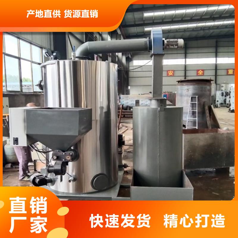 水洗用蒸汽发生器