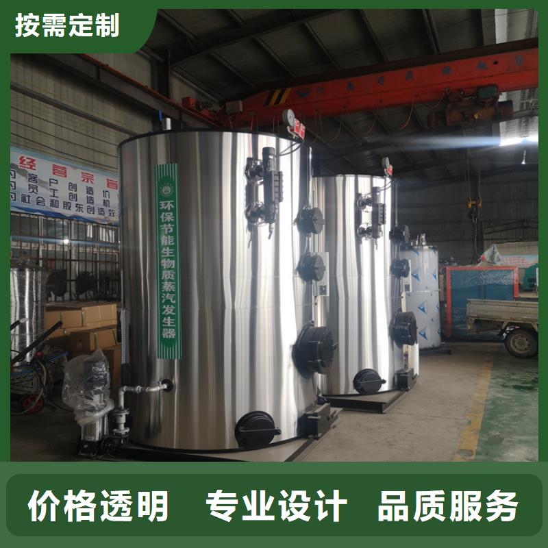 节能蒸汽发生器