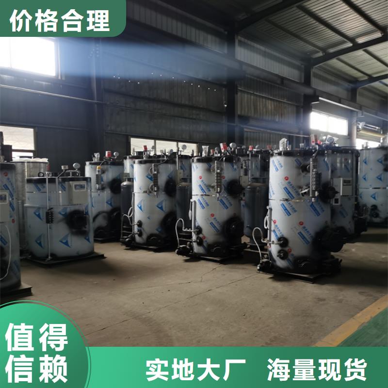蒸汽发生器热水锅炉实力才是硬道理