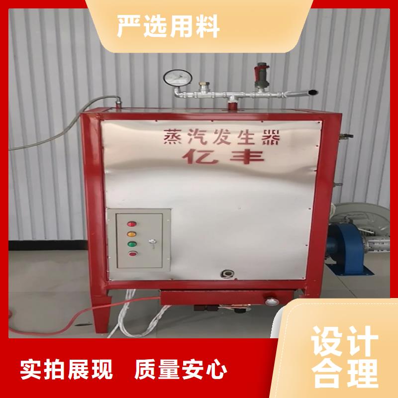 生物质蒸汽发生器企业-实力大厂