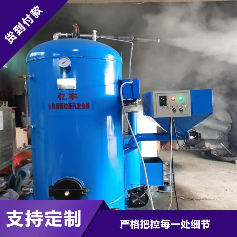 卧式生物质蒸汽发生器批发厂家