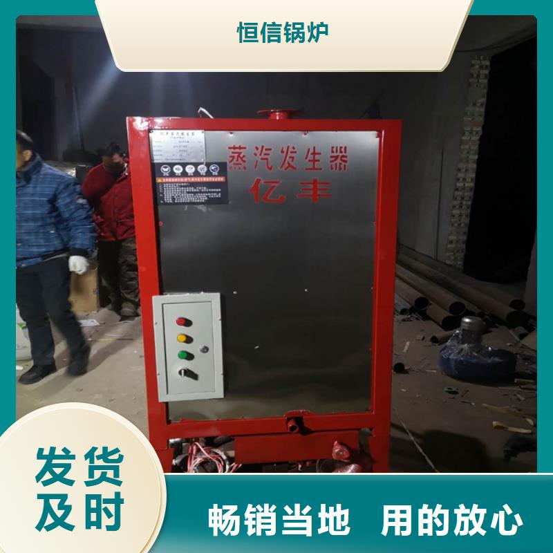 生物质蒸汽发生器生产厂家-批发