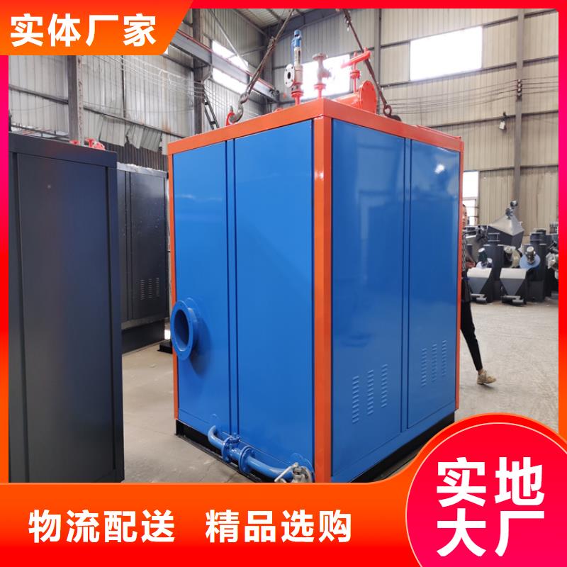 生物质蒸汽发生器质量稳定