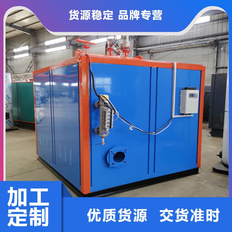 生物质蒸汽发生器品种齐全