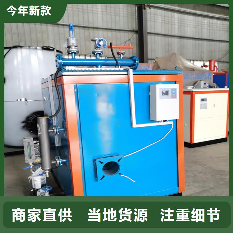 销售立式生物质蒸汽发生器_实力厂家