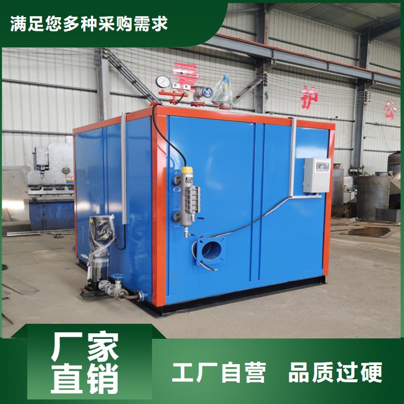 买环保生物质蒸汽发生器认准恒信锅炉