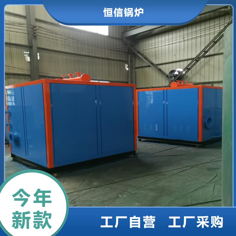 生物质蒸汽发生器企业-实力大厂
