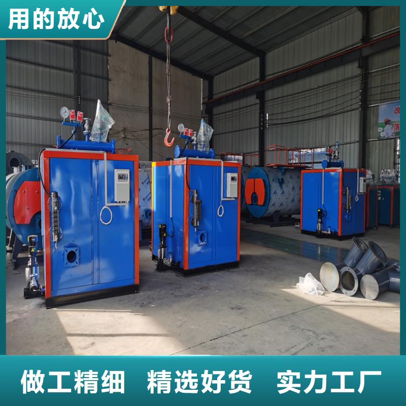 卧式生物质蒸汽发生器批发厂家
