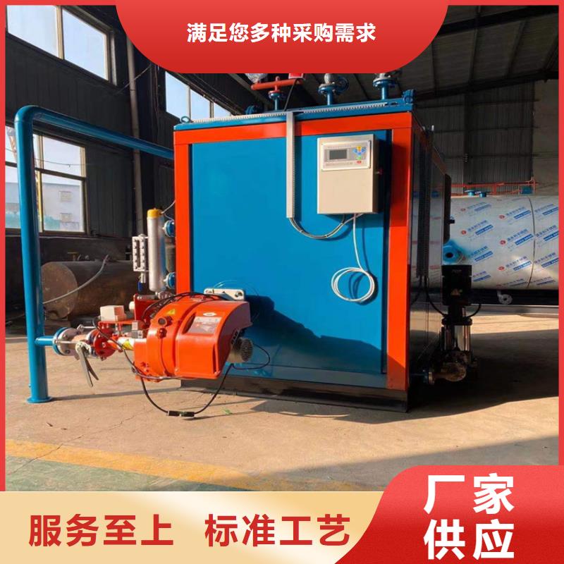 生产环保生物质蒸汽发生器_实力厂家