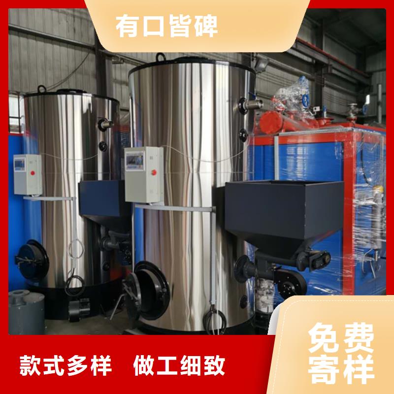 卧式生物质蒸汽发生器批发厂家