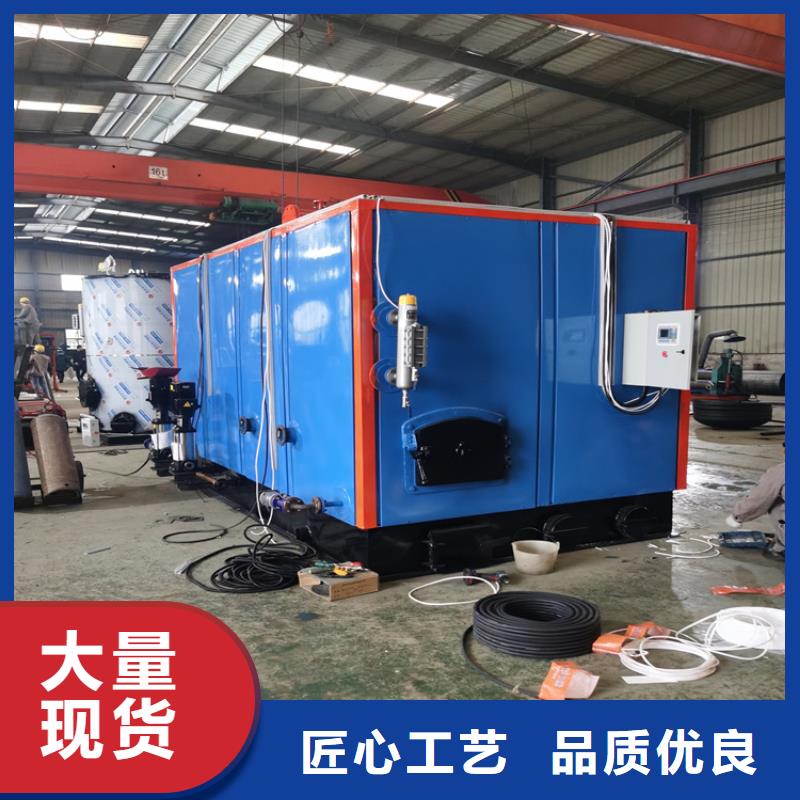 生物质蒸汽发生器企业-实力大厂