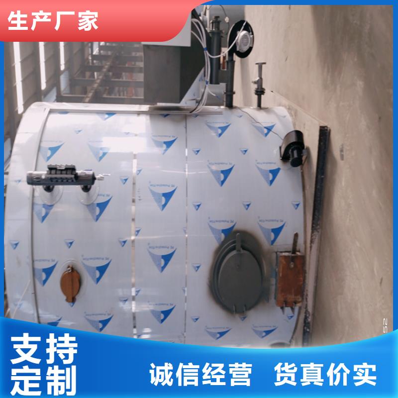 卧式生物质蒸汽发生器-卧式生物质蒸汽发生器欢迎选购