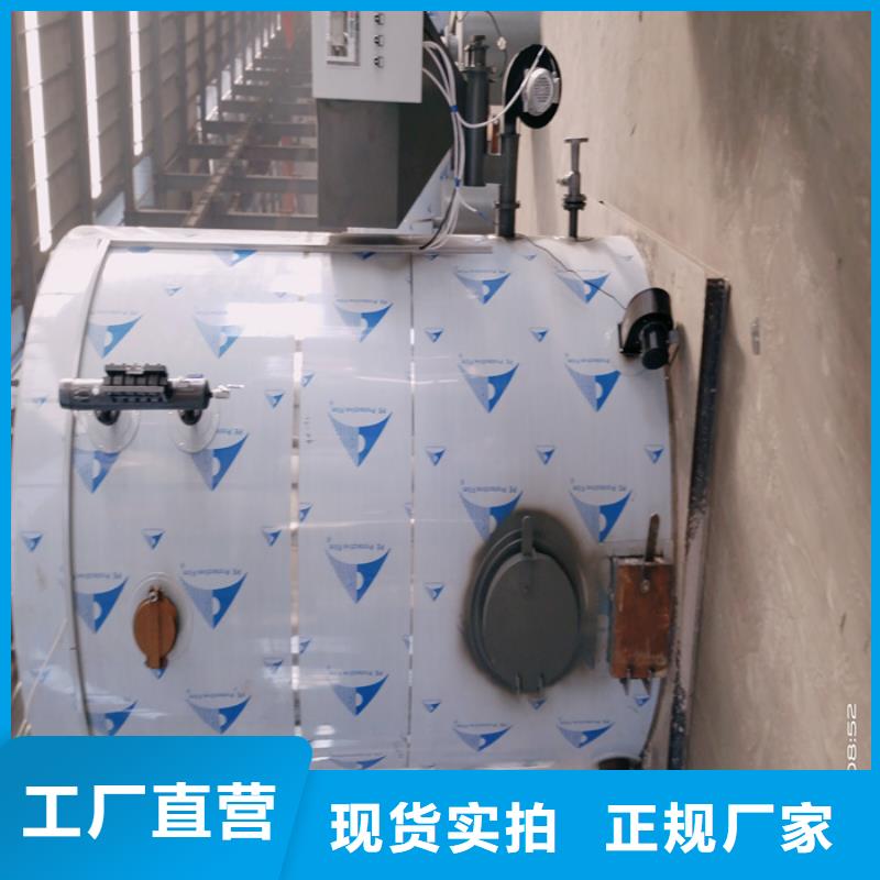 卧式生物质蒸汽发生器品质