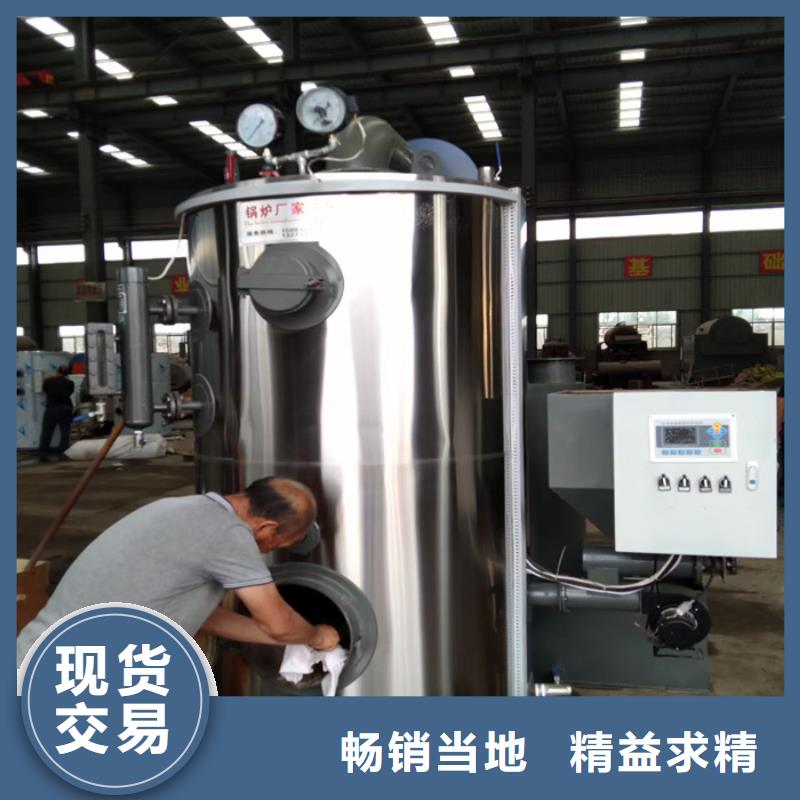生物质蒸汽发生器品种齐全