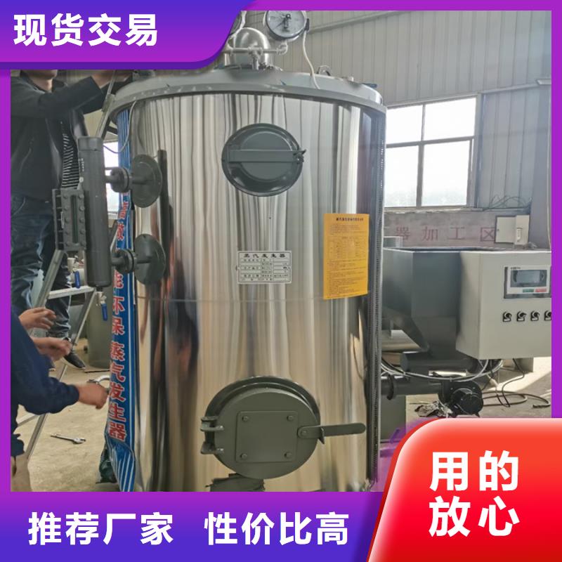 卧式生物质蒸汽发生器服务至上