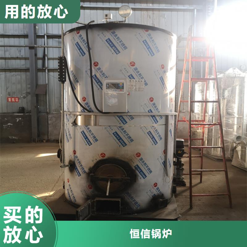 环保生物质蒸汽发生器适用范围