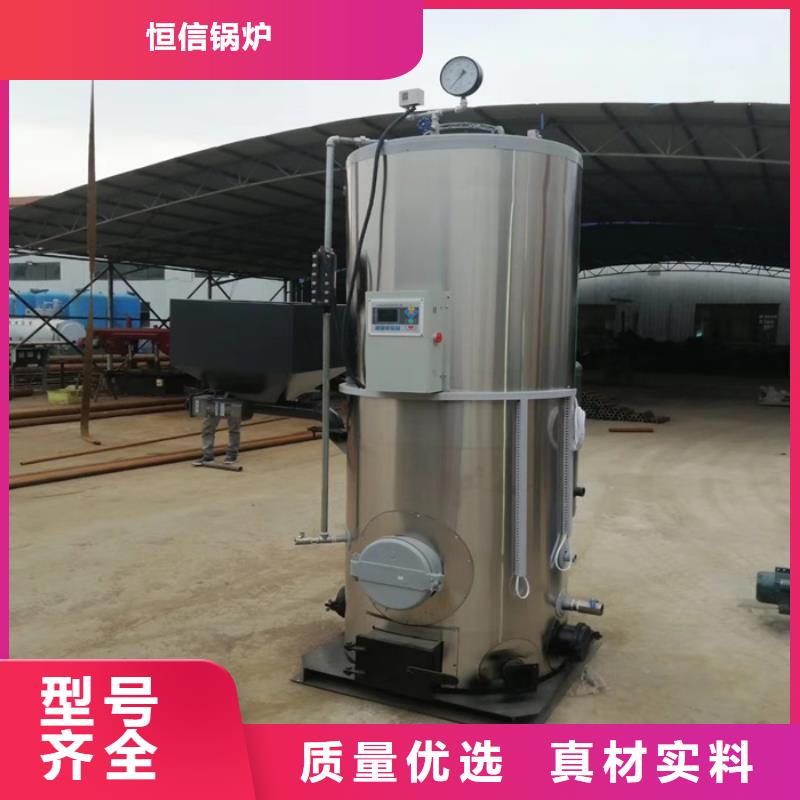 生物质蒸汽发生器生产厂家-批发