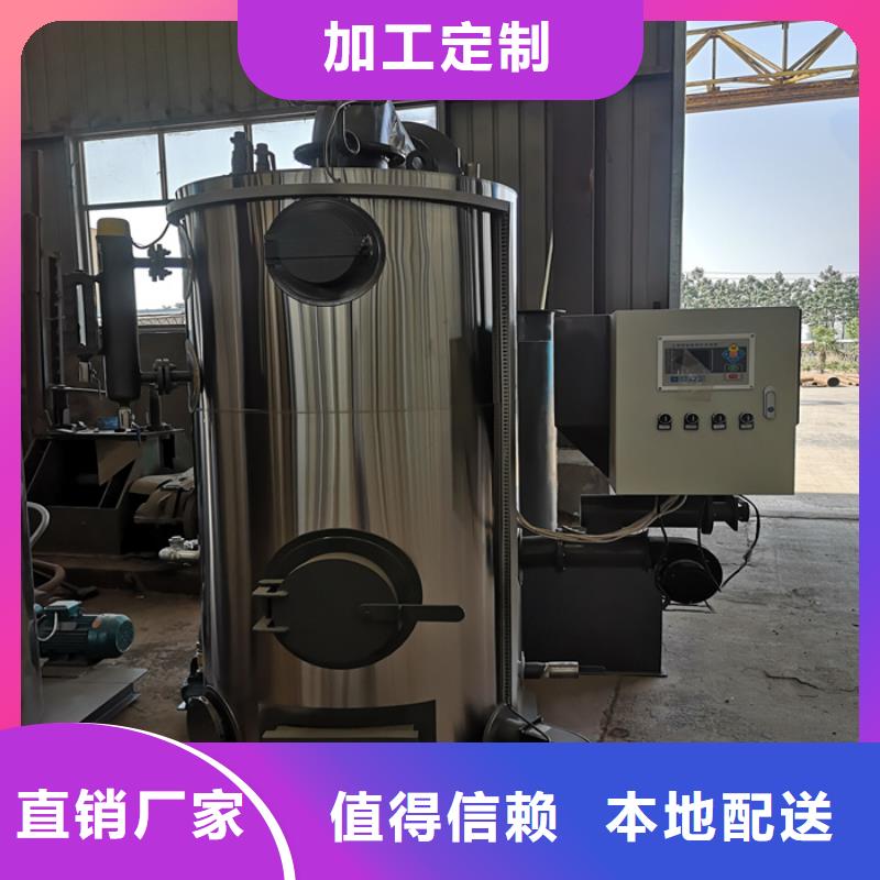 生物质蒸汽发生器质量稳定