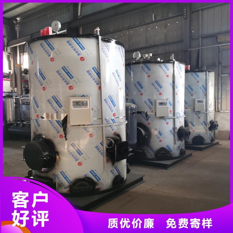 环保生物质蒸汽发生器适用范围