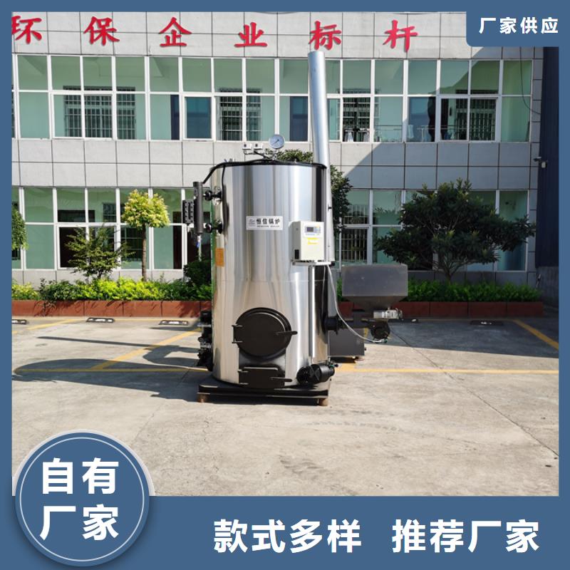 环保生物质蒸汽发生器适用范围