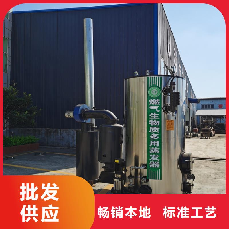 环保生物质蒸汽发生器适用范围