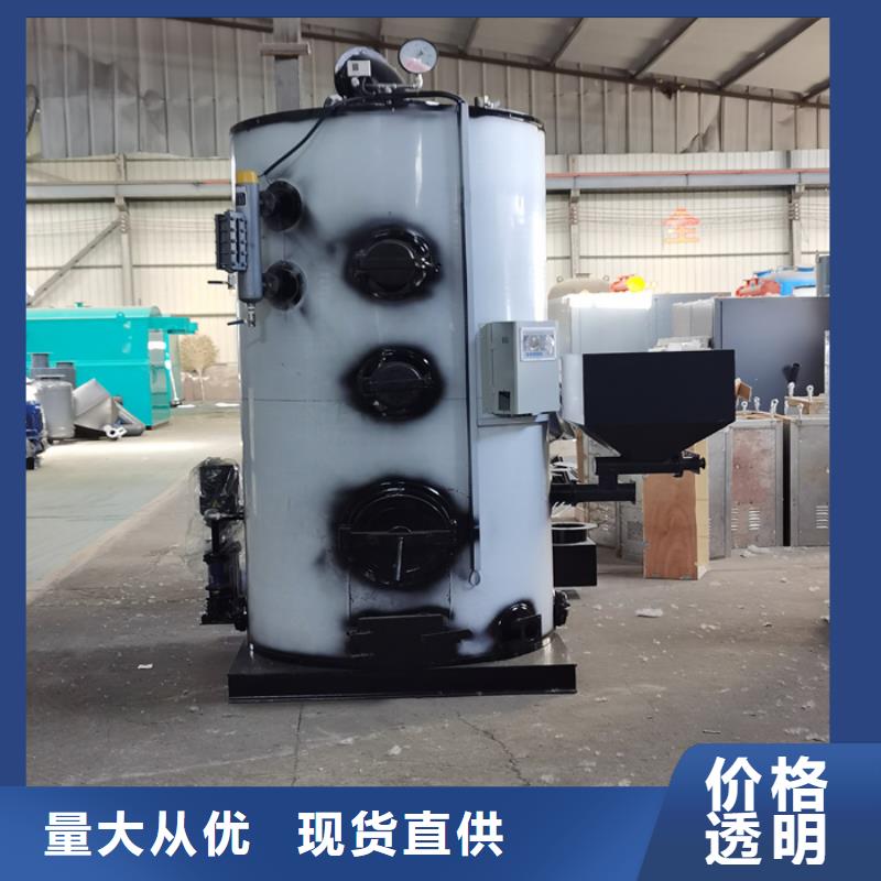 生物质蒸汽发生器品种齐全
