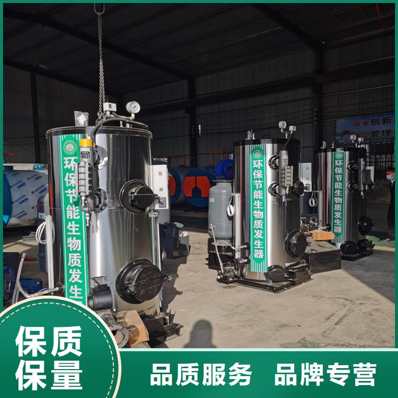 购买生物质蒸汽发生器认准恒信锅炉