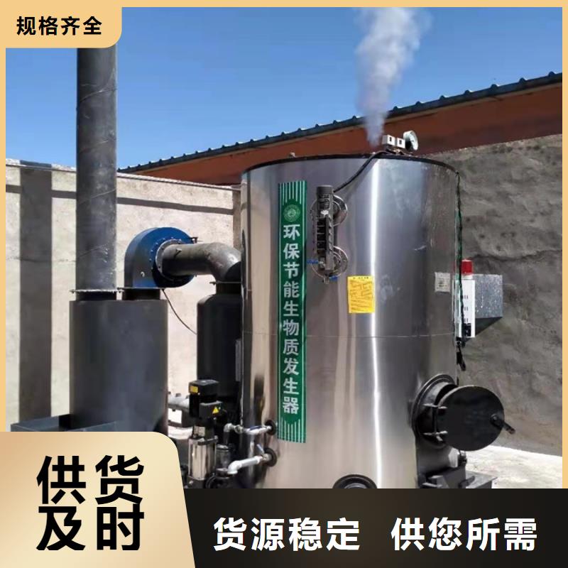 购买生物质蒸汽发生器认准恒信锅炉