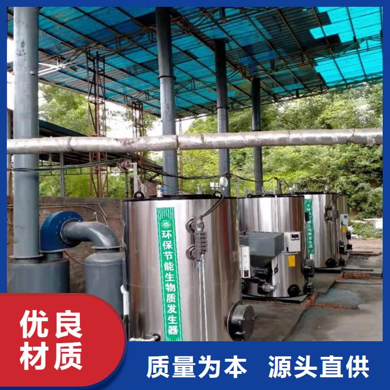 购买生物质蒸汽发生器认准恒信锅炉