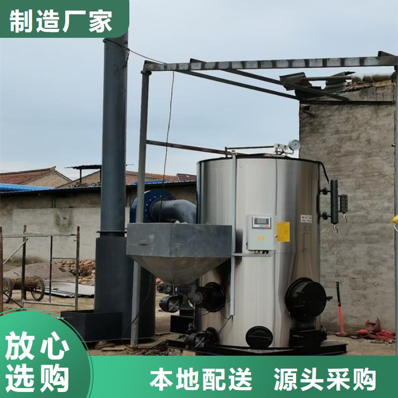 生物质蒸汽发生器品种齐全