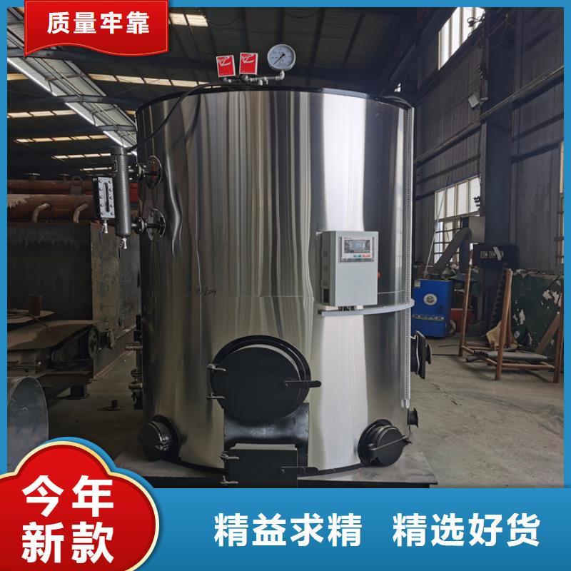 生物质蒸汽发生器品种齐全