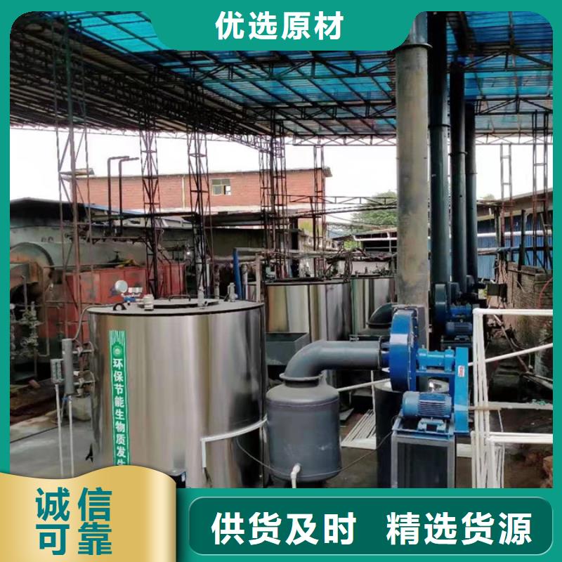 生物质蒸汽发生器品种齐全