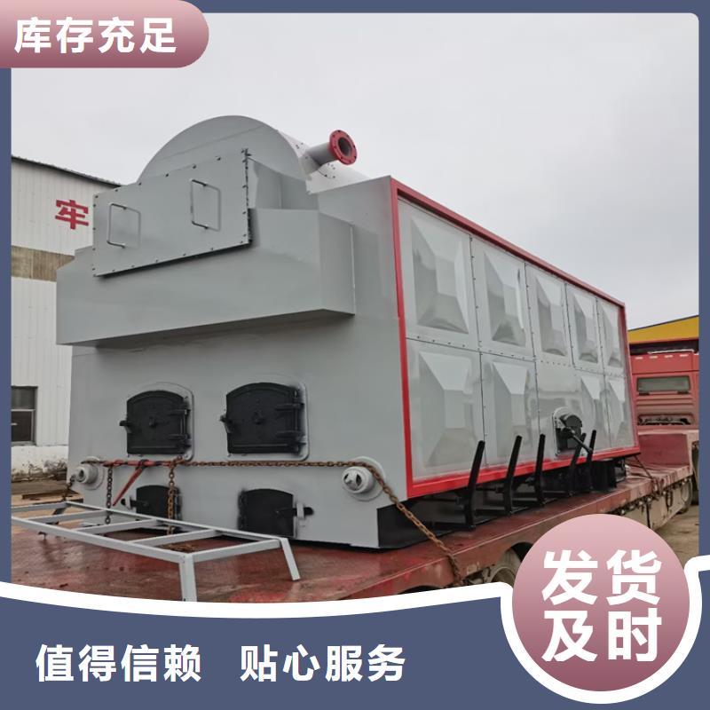 导热油锅炉