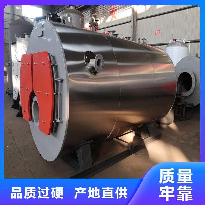 生物质热水锅炉