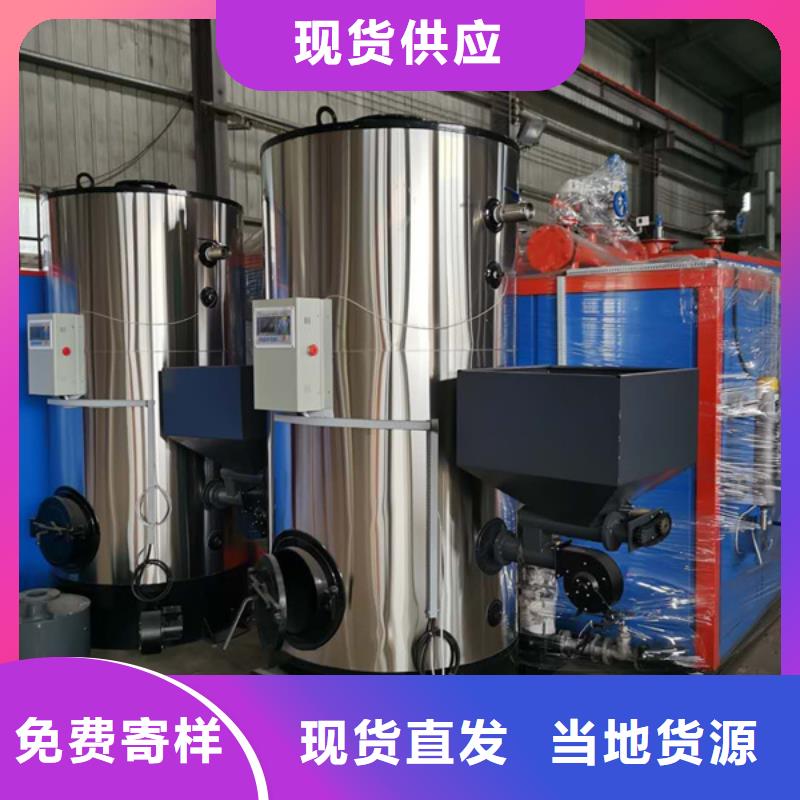 生物质热水锅炉