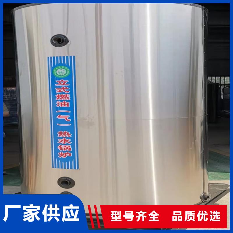 导热油锅炉