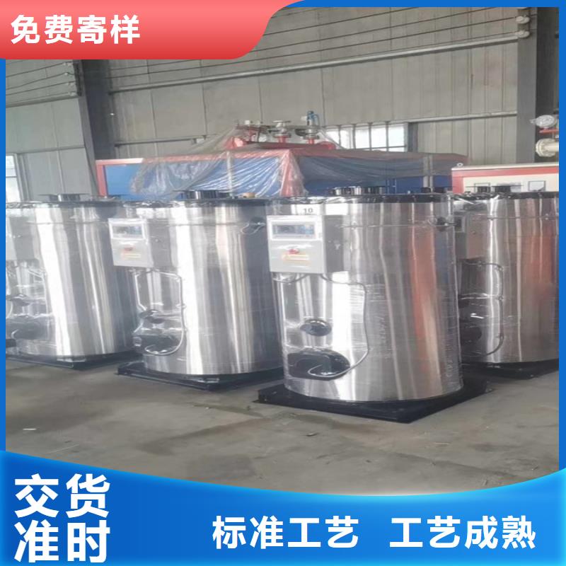热水锅炉