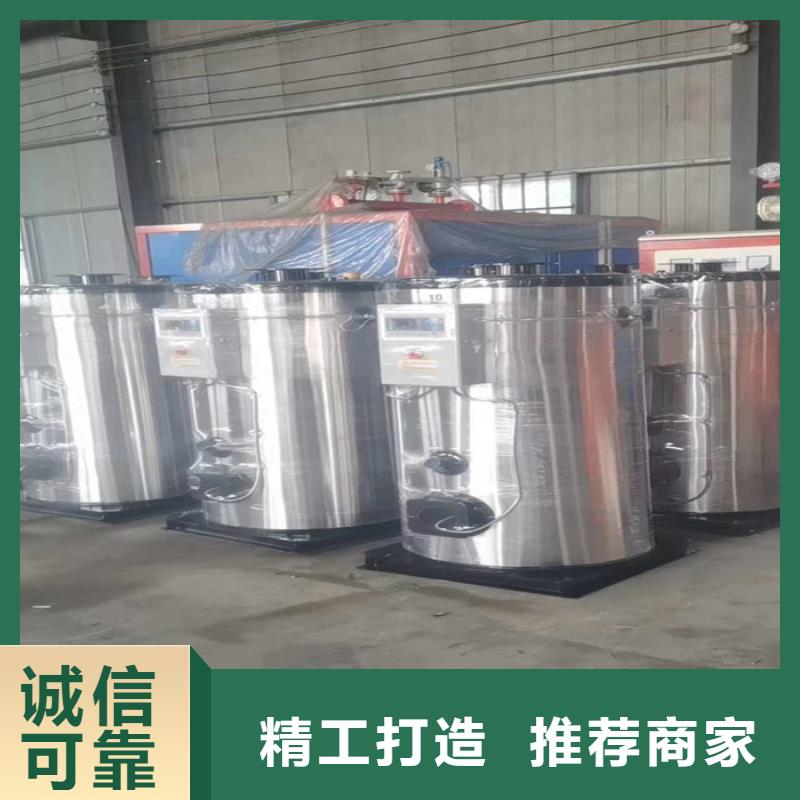 生物质热水锅炉