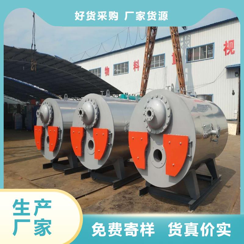 真空热水锅炉