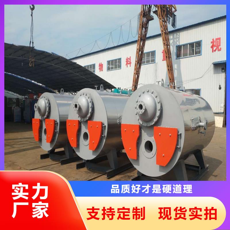 生物质真空热水锅炉正规厂家