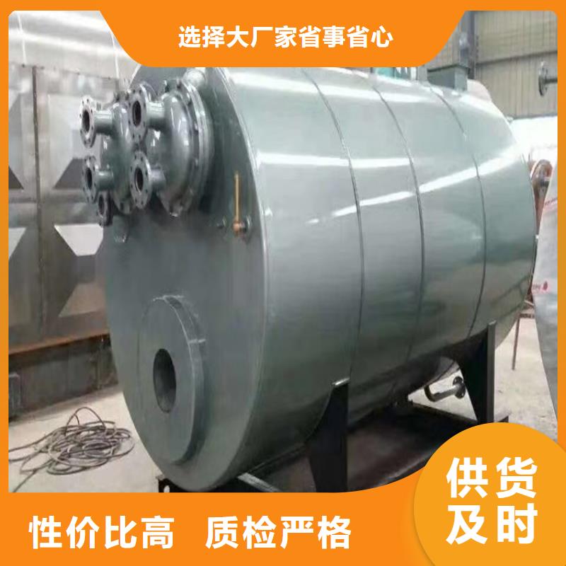 生物质真空热水锅炉定制