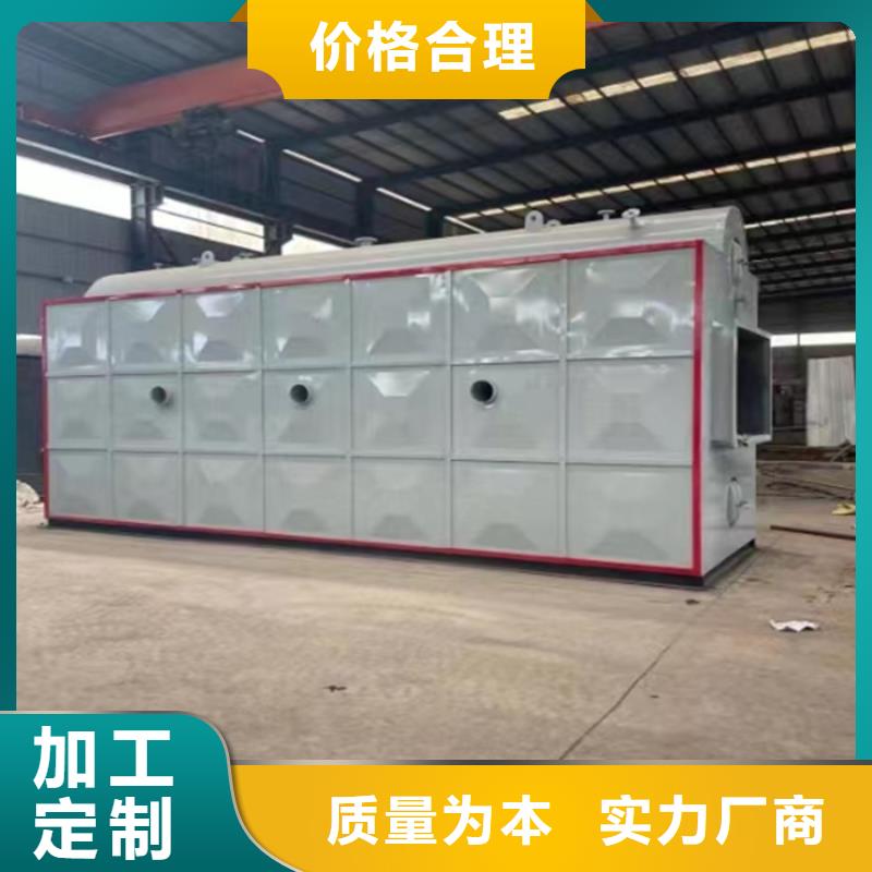 生物质真空热水锅炉定制