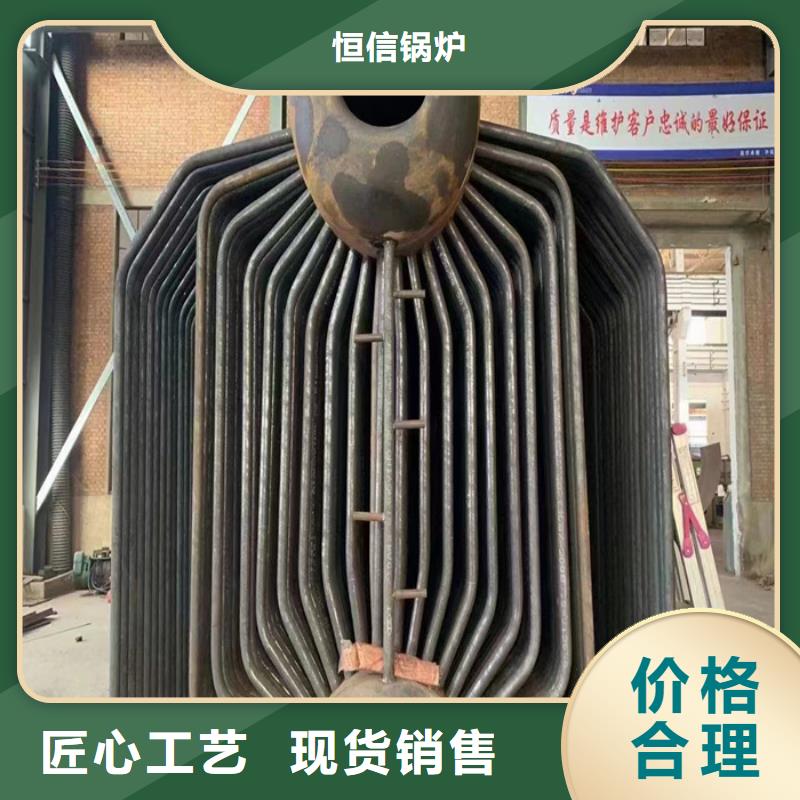 低氮30mg真空热水锅炉生产厂家