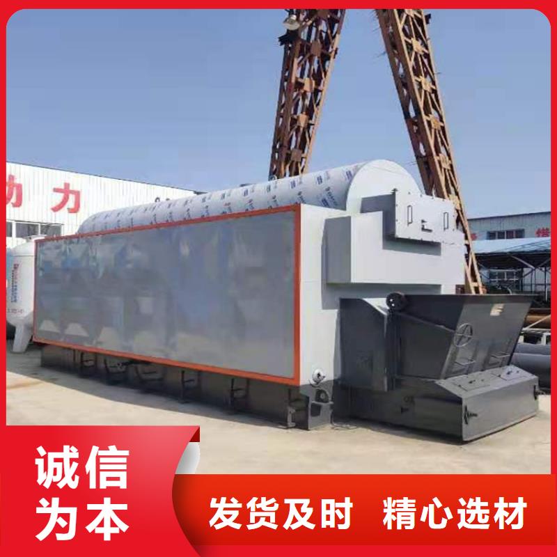 燃气低氮真空热水锅炉环环保真空热水锅炉销售